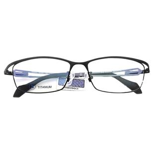 精工运动眼镜框男可配近视眼镜超轻钛合金全框光学眼镜架HZ3601