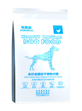 希美路冻干狗粮整颗蛋黄鸡肉牛肉