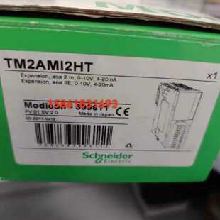 议价施耐德TM2AMI2LT/TM2AMI3LT/AVO2HT/AMI2HT/AMO1HT/AMI2HTN/A