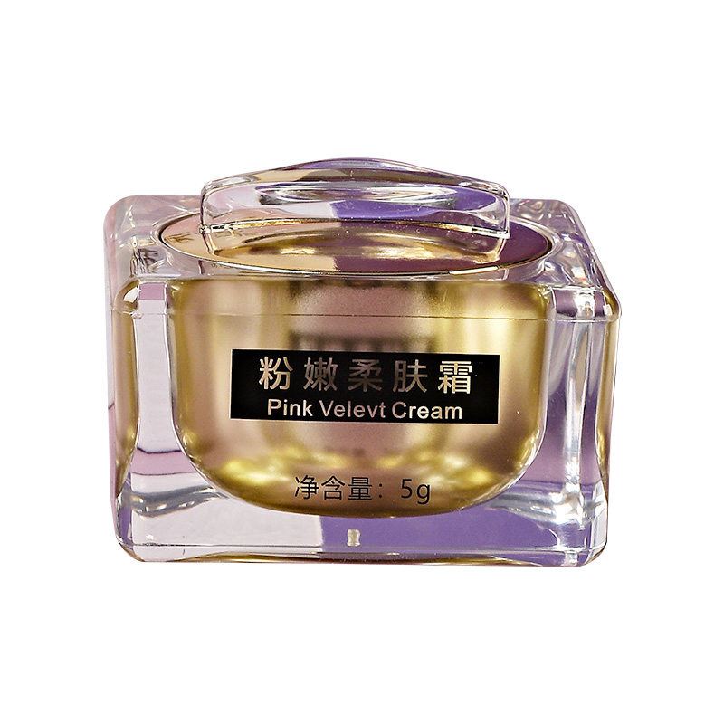 美容院粉嫩霜淡化黑素正品