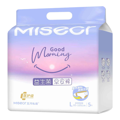 五月私语益生菌超薄日夜用安心裤