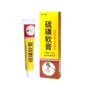 硫磺软膏阴囊虱疥硫黄霜抑菌乳膏