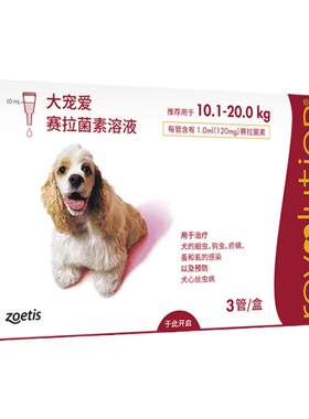 美国进口大宠爱犬内外同驱驱虫药