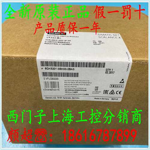 议价6GK5201-3BH00-2BA3西门子X201-3PIRT电气交换机6GK52013BH00