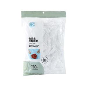 一次性保鲜膜套罩家用保鲜袋专用带松紧口pe高压膜套经济装