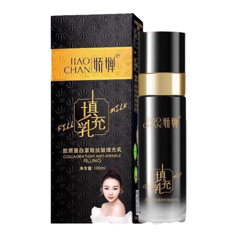 娇婵胶原蛋白紧致抗皱填充乳