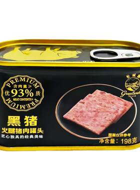 长城黑猪火腿猪肉罐头198g即食小黑猪肉午餐肉罐头户外速食下饭菜