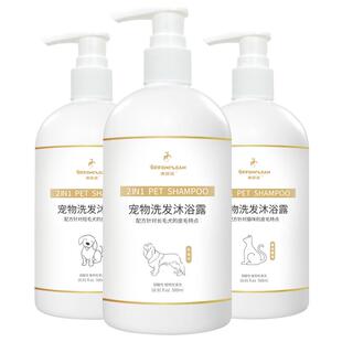 奥芬洁狗狗沐浴露长毛短毛猫咪专用抑菌除螨比熊泰迪宠物洗澡液