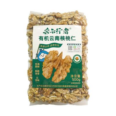 采云行者有机云南核桃仁孕妇零食