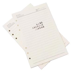 艾宾浩斯记忆曲线单词本大学生考研四六级背默写单词本大号b5笔记本子日语韩语词汇记背神器初中高中遗忘曲线