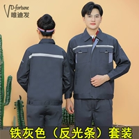 B Модельный железный серый костюм (анти-светская полоса)