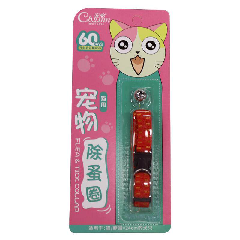 宠怡猫咪除蚤圈驱虫项圈狗狗防跳蚤幼猫去虱子驱蚊猫圈铃铛脖圈