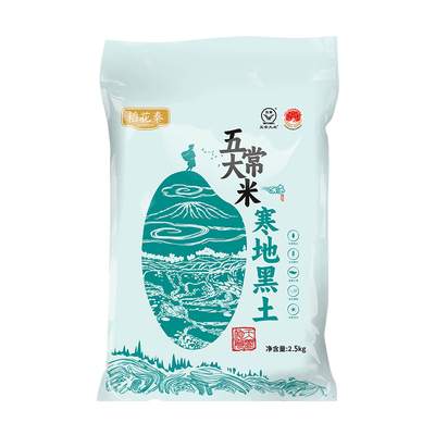 五常大米新米双标认证标准清香软糯香甜工厂直发东北大米新米