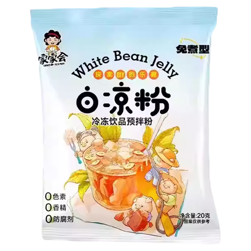 白凉粉儿童专用果冻粉自制冰凉粉