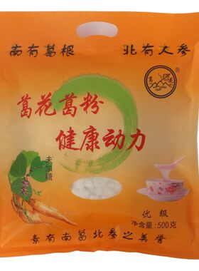 优级葛花葛粉连云港云台食用
