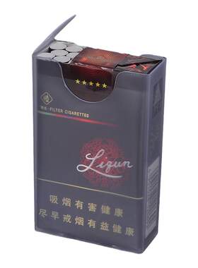 中港烟盒20支装超薄个性创意整包软壳香菸盒透明塑料男定制礼品