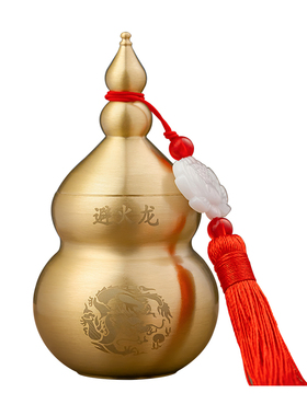 黄铜避火龙葫芦瓶纳财摆件