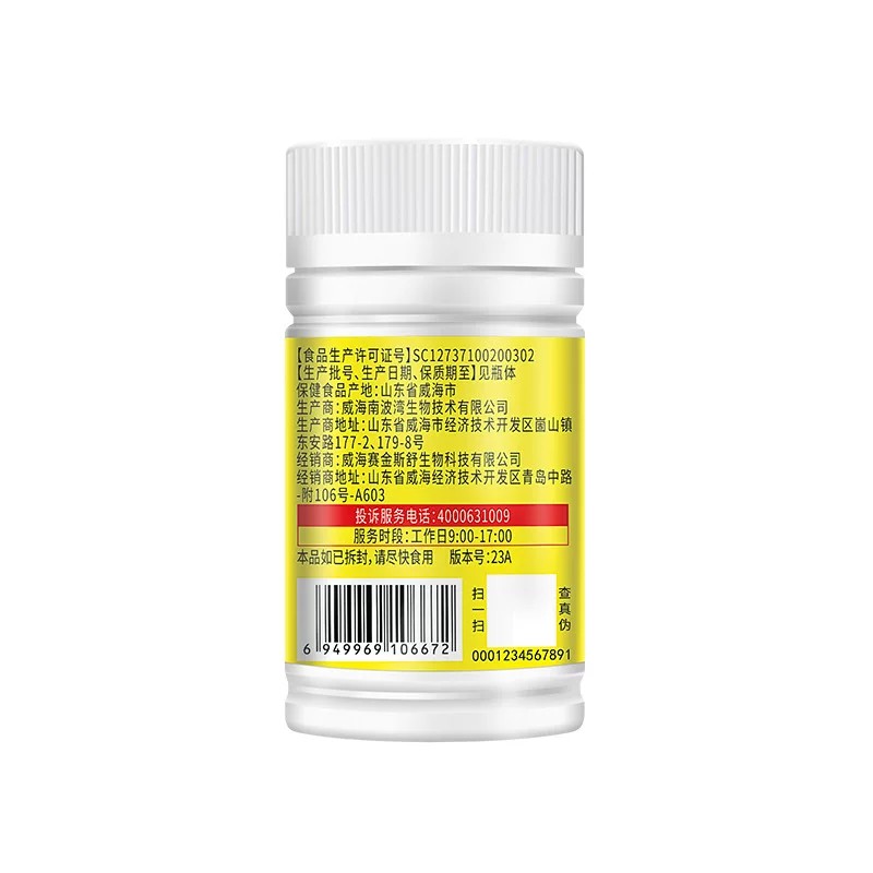 补气养血】养心 心跳过快心慌心悸心律不齐辅酶Q10含量保护心脏