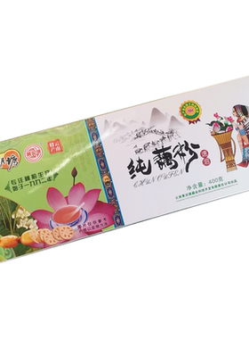 云南保山黄泥塘藕粉9种口味任选
