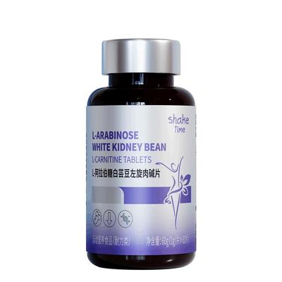 【L-阿拉伯燃脂片】 抗控糖阻断碳水左旋肉碱减脂肪排油燃脂瘦身