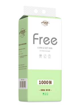 12大提悬挂式抽纸家用纸巾卫生纸