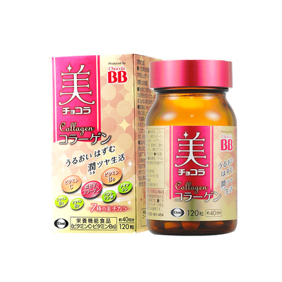【自营】Chocolabb胶原蛋白肽美肌丸120粒 小分子肽烟酸皮肤弹性