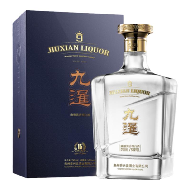九暹30年典藏白酒酱香型53度750ML贵州酱香老酒高档收藏级送礼