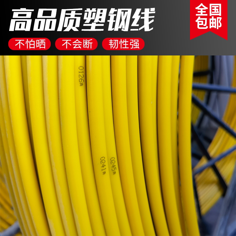 穿线棒器管道堵塞疏通器泥土雨水泥油泥疏通玻璃钢下水道清洁通棒