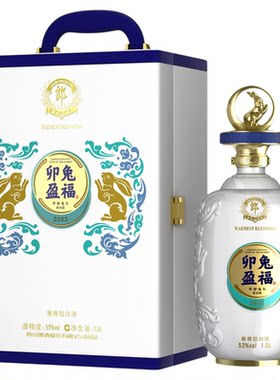 郎酒兔年生肖酒酱香型53度1.5L