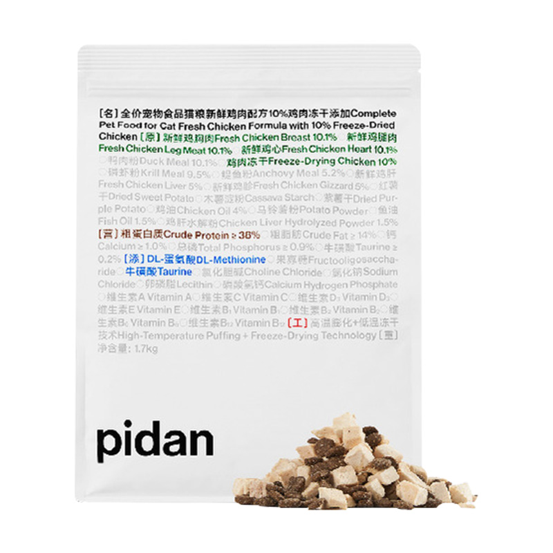 猫粮pidan下单立减10元粉丝好价