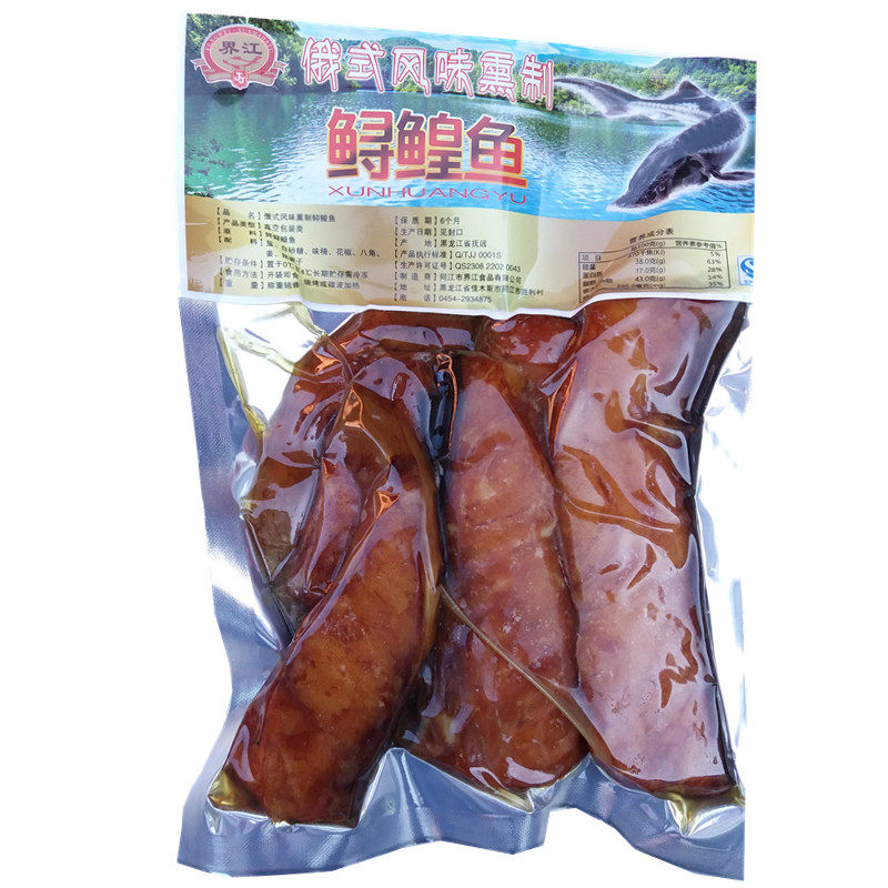 黑龙江鲟鳇鱼 鲟龙鱼七粒浮子鱼俄式即食熏鱼块250g 鳇鱼块