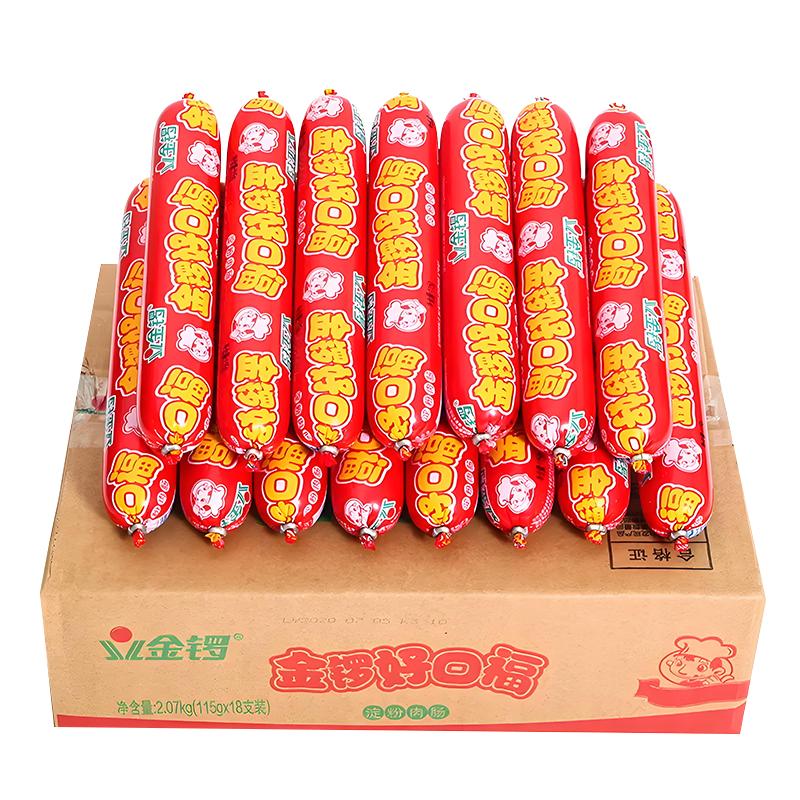 金锣火腿肠22g整箱口口福淀粉包装即食肠类