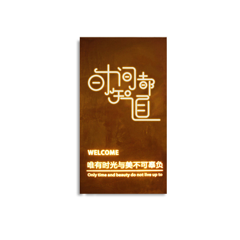 生锈招牌灯箱广告牌金属门牌