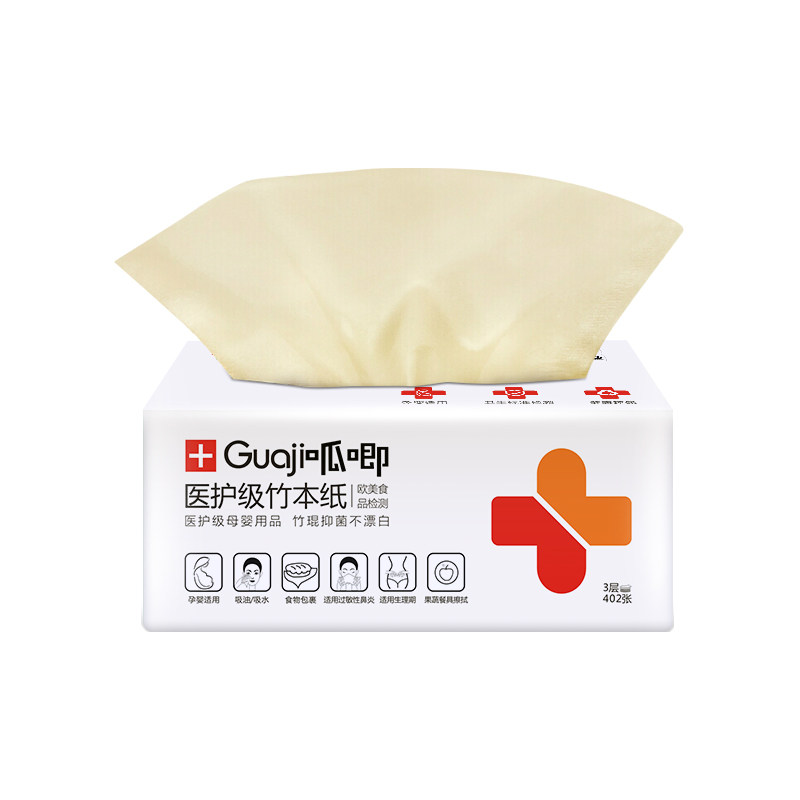 呱唧医护级抽纸竹浆本