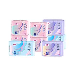 由趣呼吸A+卫生巾日夜组合姨妈巾夜用日用超薄舒适超长夏日透气