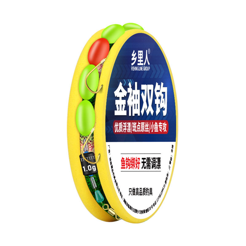 七星漂双钩线组套装全套鱼线主线正品浮漂绑好传统钓鲫鱼成品金袖