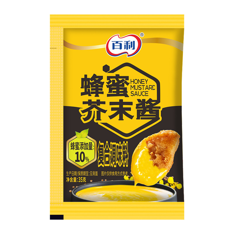 百利蜂蜜芥末酱独立小包装炸鸡酱