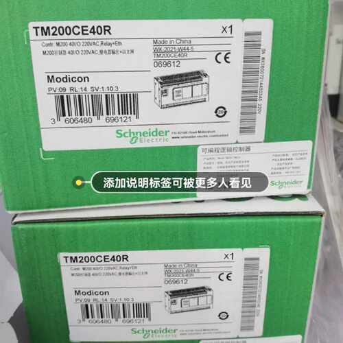 【议价-可维修】  TM200CE40R /均有货