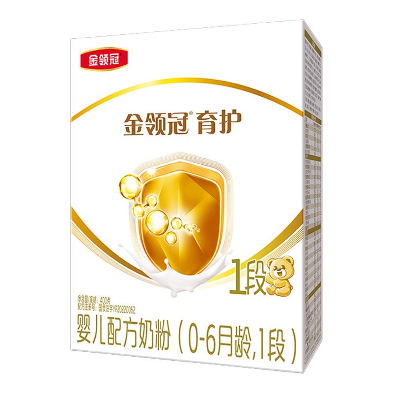 新客】伊利金领冠育护1段0-6个月新生儿牛奶粉一段宝宝400g盒装