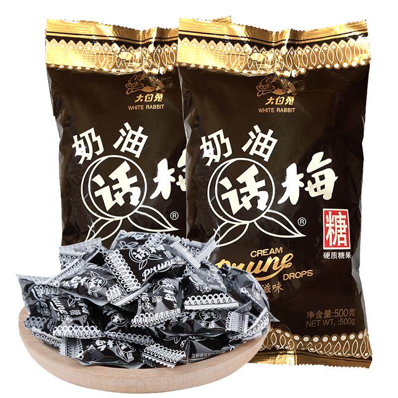 上海冠生园大白兔天山奶油话梅糖