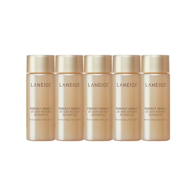 【专享】兰芝致美黄金精华水精华乳护肤体验装+满299-20元回购券