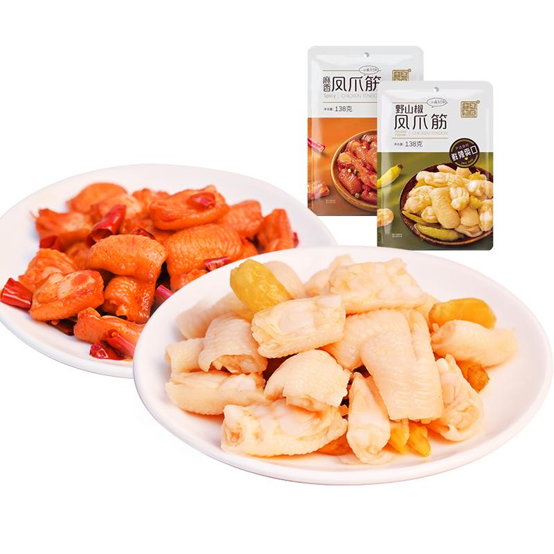 十年有成泡椒/麻香凤爪筋零食