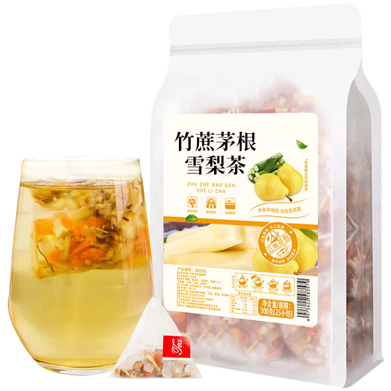 孩子爱喝】竹蔗茅根雪梨茶包儿童