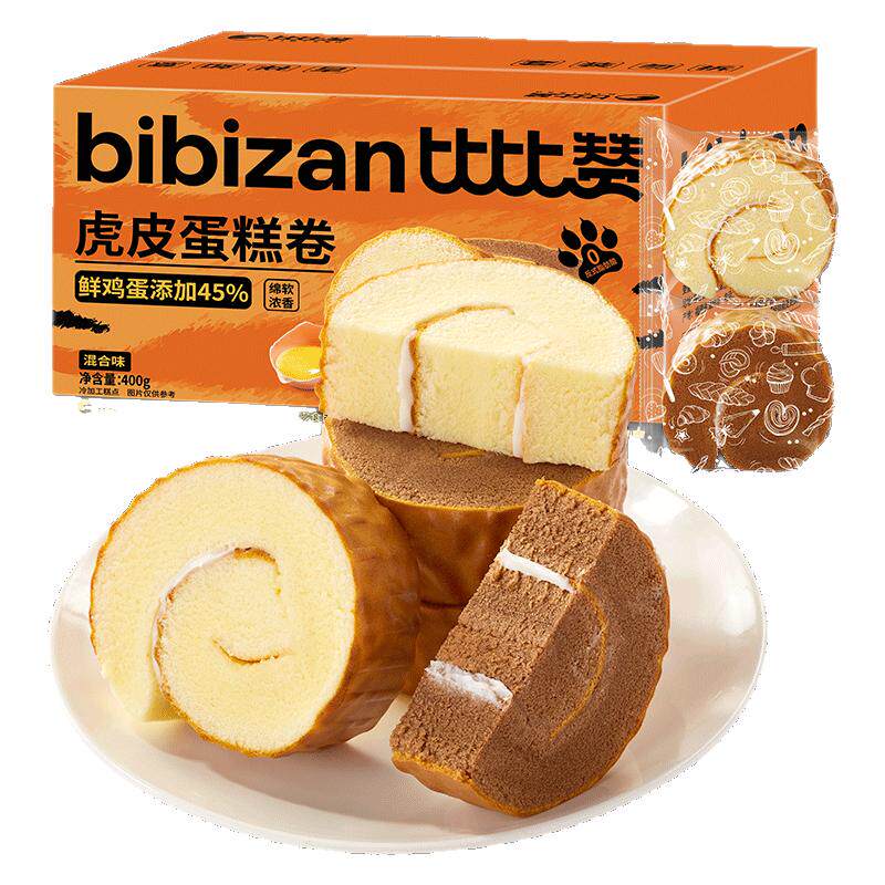 比比赞虎皮蛋糕早餐面包瑞士卷
