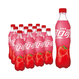 【杨洋代言】可口可乐碳酸饮料草莓味可乐汽水500ml*12瓶整箱装