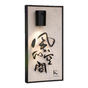 免接线充电感应灯门牌定制高级感民宿工作室入户门包厢发光门牌号