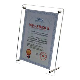 透明圆角全新料亚克力摆台12寸A3营业执照框水晶A4奖状授权书相框