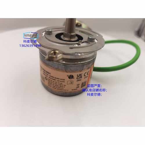 议价8.S5883FS2.0K00.2048.S001 SEW AK8W AV8W AK8Z库伯勒编码器