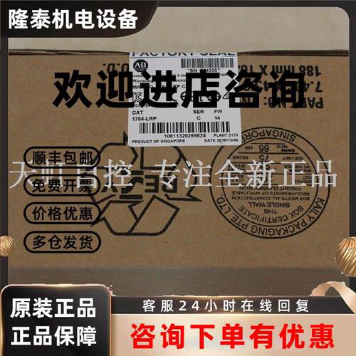 议价889D-F8AB-2 AB罗克韦尔处理器 PLC 控制器 889DF8AB2 正品全