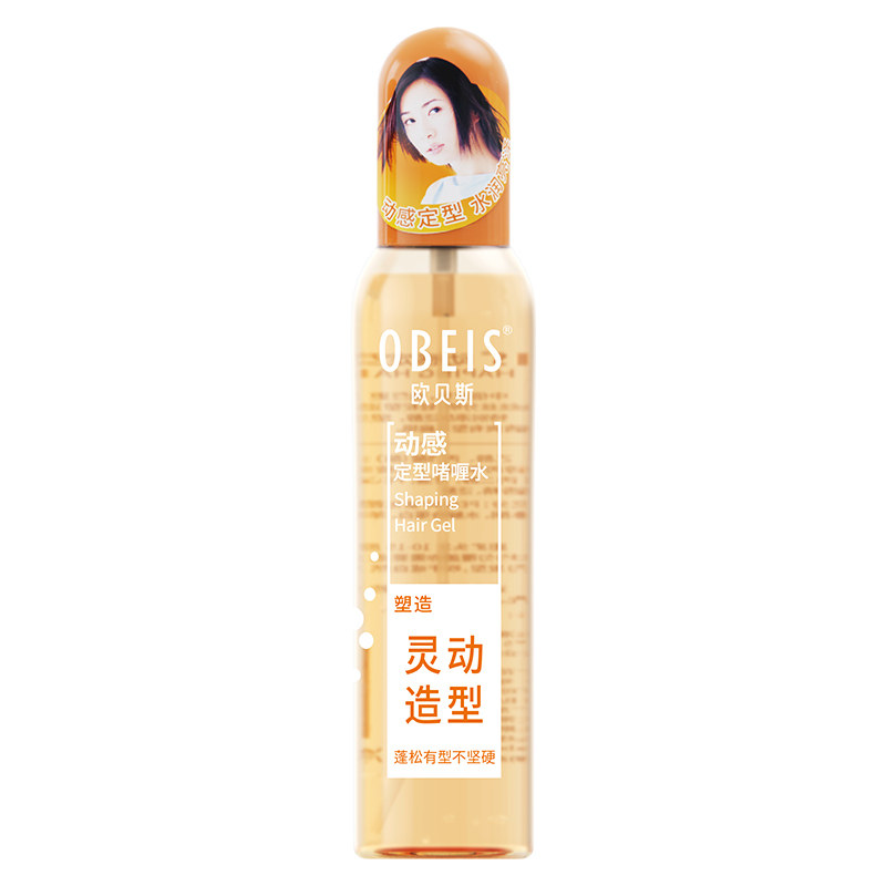2瓶装欧贝斯动感保湿啫喱水230ml丰盈自然造型定型膏持久发蜡男女